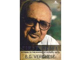 Book Review: First Draft by B.G. Verghese