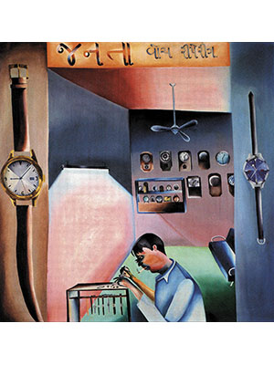 Bhupen Khakhar and the art of criticism