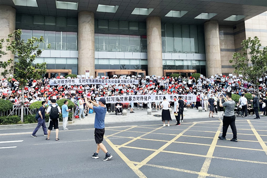 This handout photo taken on July 10, 2022 and released by an anonymous source shows people protesting in front of a branch of the People's Bank of China in the central Chinese city of Zhengzhou. Image: Handout / Courtesy Of An Anonymous Source / AFP

