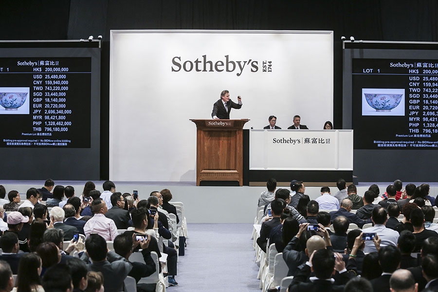 Showroom auctions are facing increased competition from internet auctions. Showroom auctions are facing increased competition from internet auctions.
Image: Isaac Lawrence / AFP©